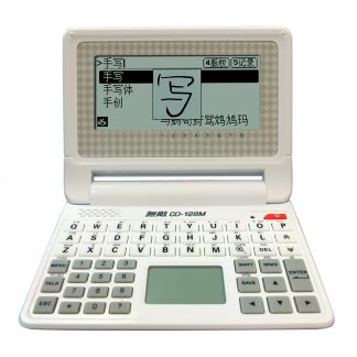 CD128M