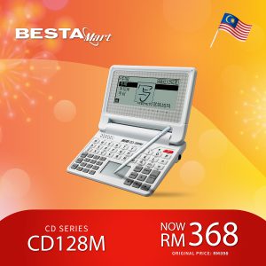 CD128M