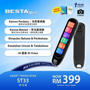 BESTA ST33 SMART TRANSLATOR 状元笔