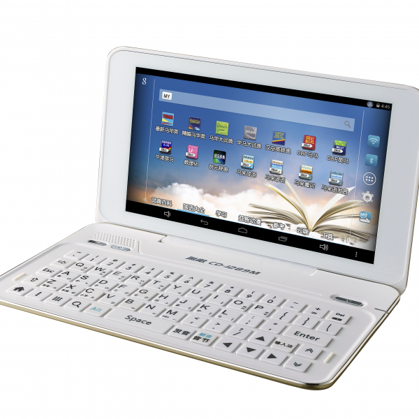 Electronic Dictionary Besta Mart