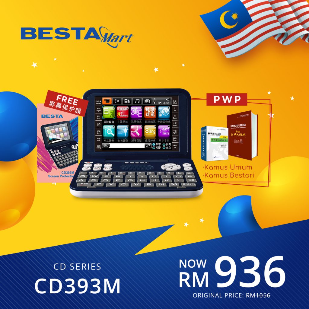 Electronic Dictionary Besta Mart