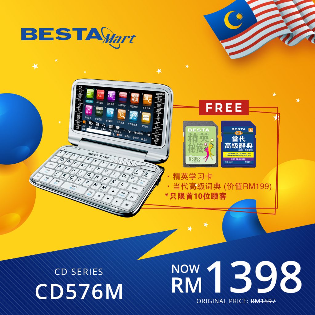 Electronic Dictionary Besta Mart