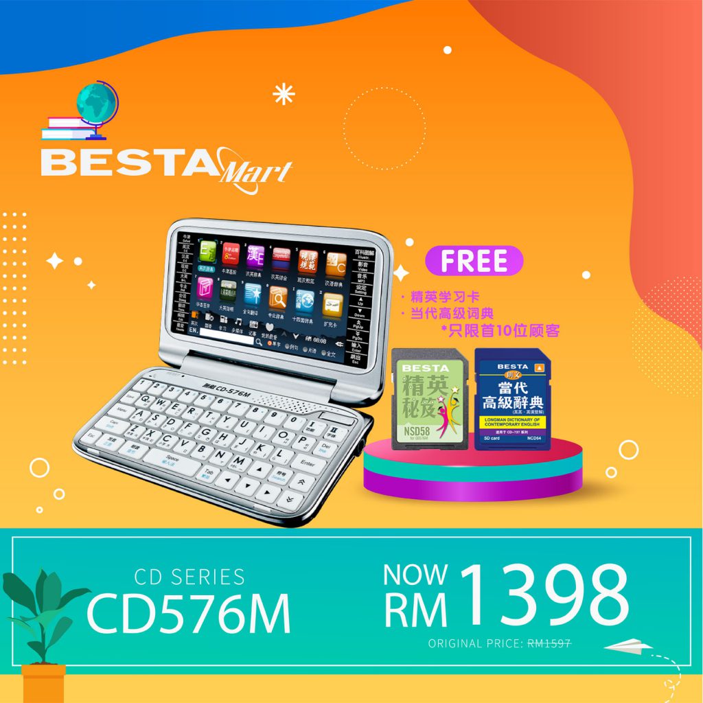 Electronic Dictionary Besta Mart