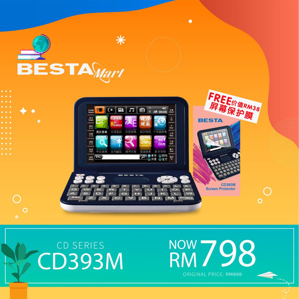Electronic Dictionary Besta Mart