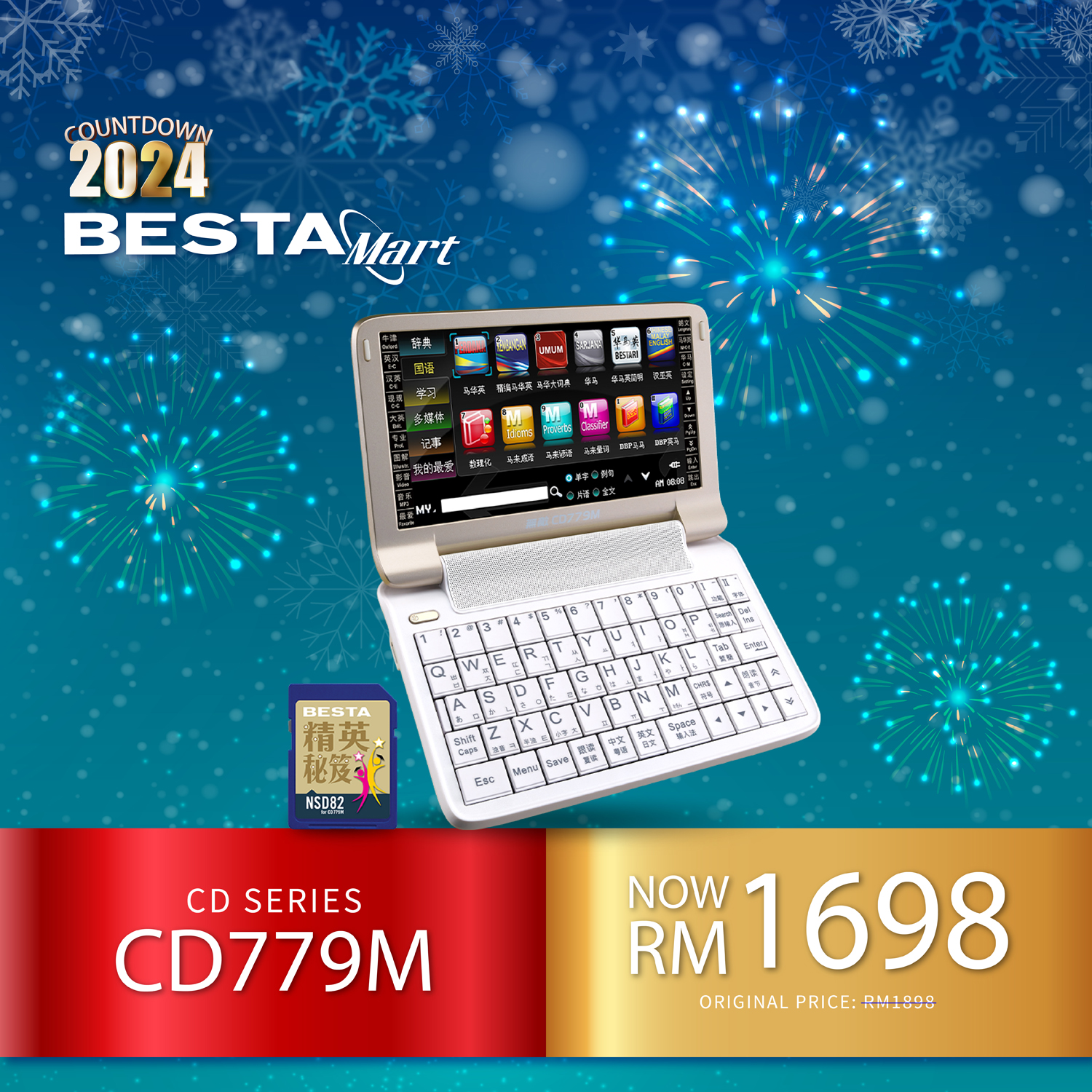 CD779M + NSD82 – Besta Mart