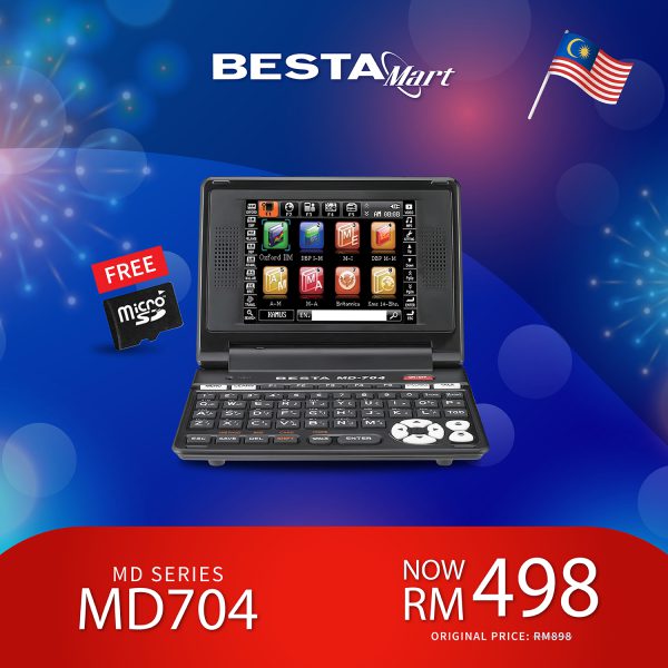 MD704 (FREE MICRO-4GB)