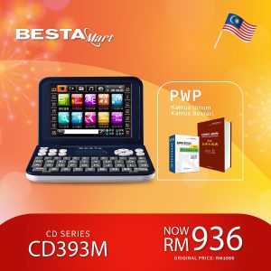 CD393M & PWP KAMUS BESTARI & UMUM