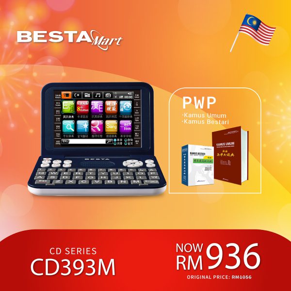 CD393M & PWP KAMUS BESTARI & UMUM