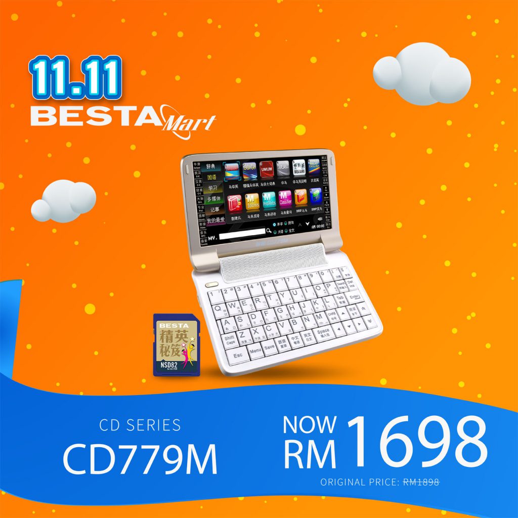 Electronic Dictionary Besta Mart