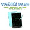 LCD WRITING TABLET (手写画板) - Image 3