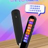 皓宝妈 BESTA ST18 SMART TRANSLATOR 状元笔 - Image 2