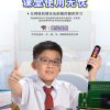 皓宝妈 BESTA ST18 SMART TRANSLATOR 状元笔 - Image 4