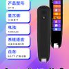 皓宝妈 BESTA ST18 SMART TRANSLATOR 状元笔 - Image 10