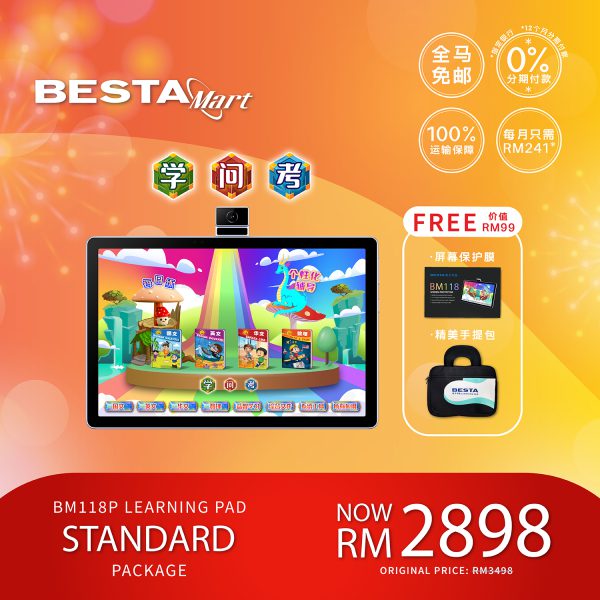 BM118P