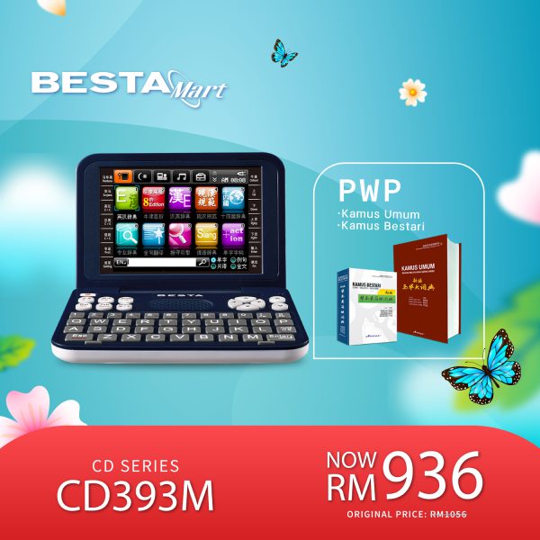 CD393M & PWP KAMUS BESTARI & UMUM