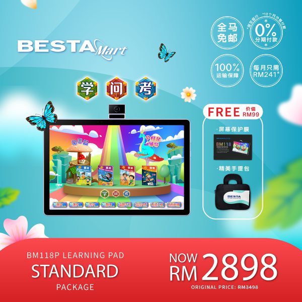 BM118P