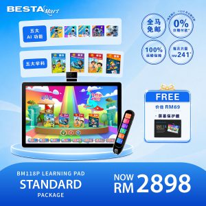 BM118P