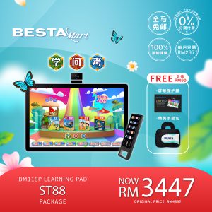 BM118P+ST88