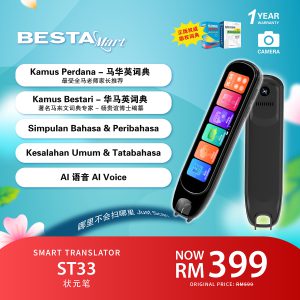 BESTA ST33 SMART TRANSLATOR 状元笔