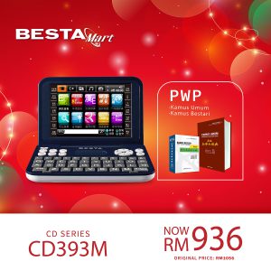 CD393M & PWP KAMUS BESTARI & UMUM