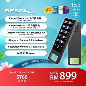 BESTA ST88 SMART TRANSLATOR 状元笔