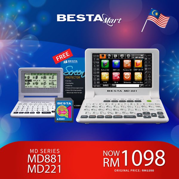 MD881 + MD221 (FREE LEARNING CARD + SCREEN PROTECTOR)