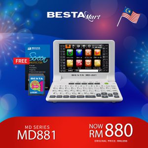 [SPECIAL PACKAGE] MD881 (FREE LEARNING CARD + SCREEN PROTECTOR)
