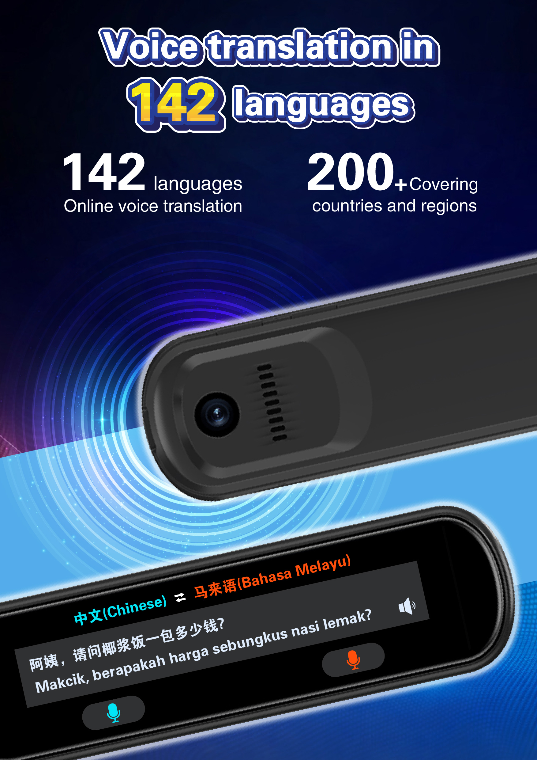 BESTA ST33 SMART TRANSLATOR 状元笔 - Image 6