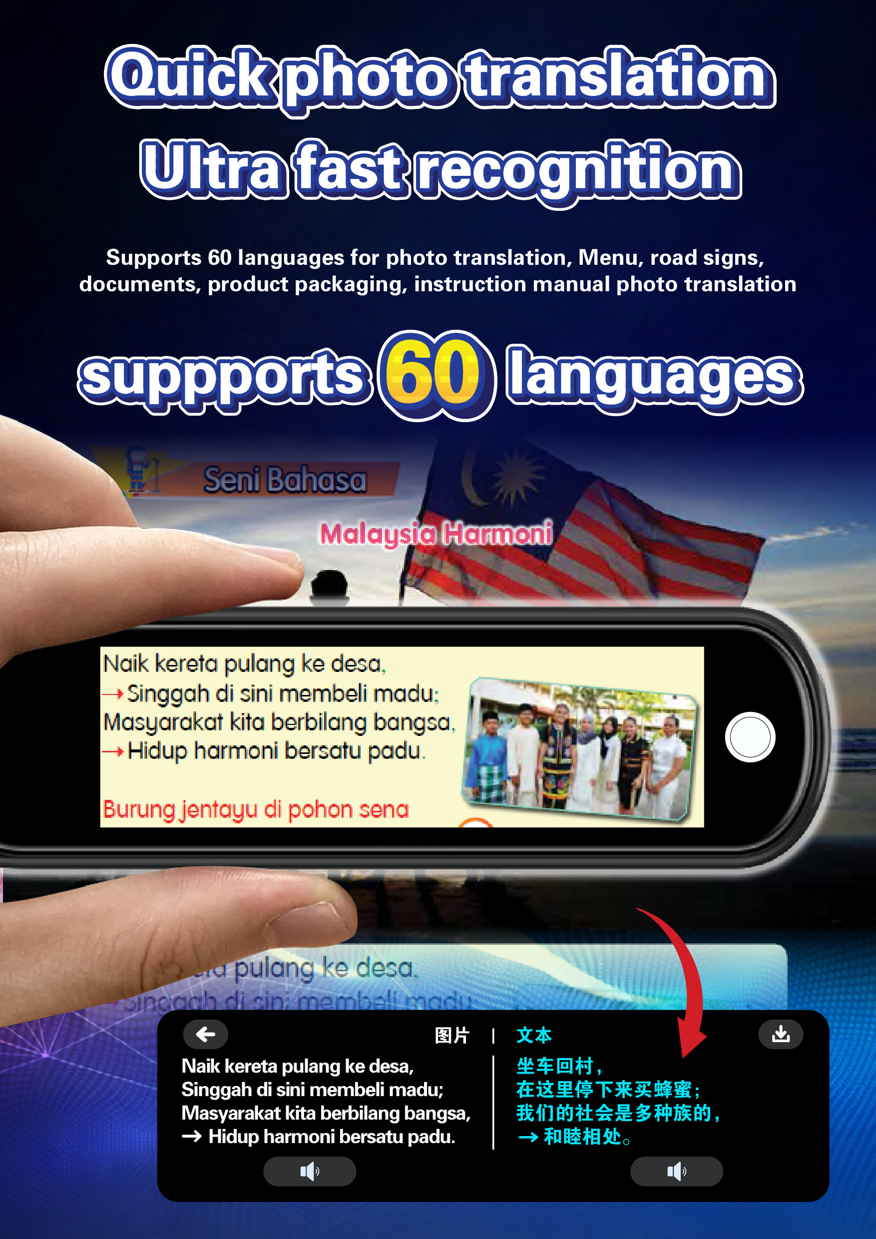 BESTA ST33 SMART TRANSLATOR 状元笔 - Image 7